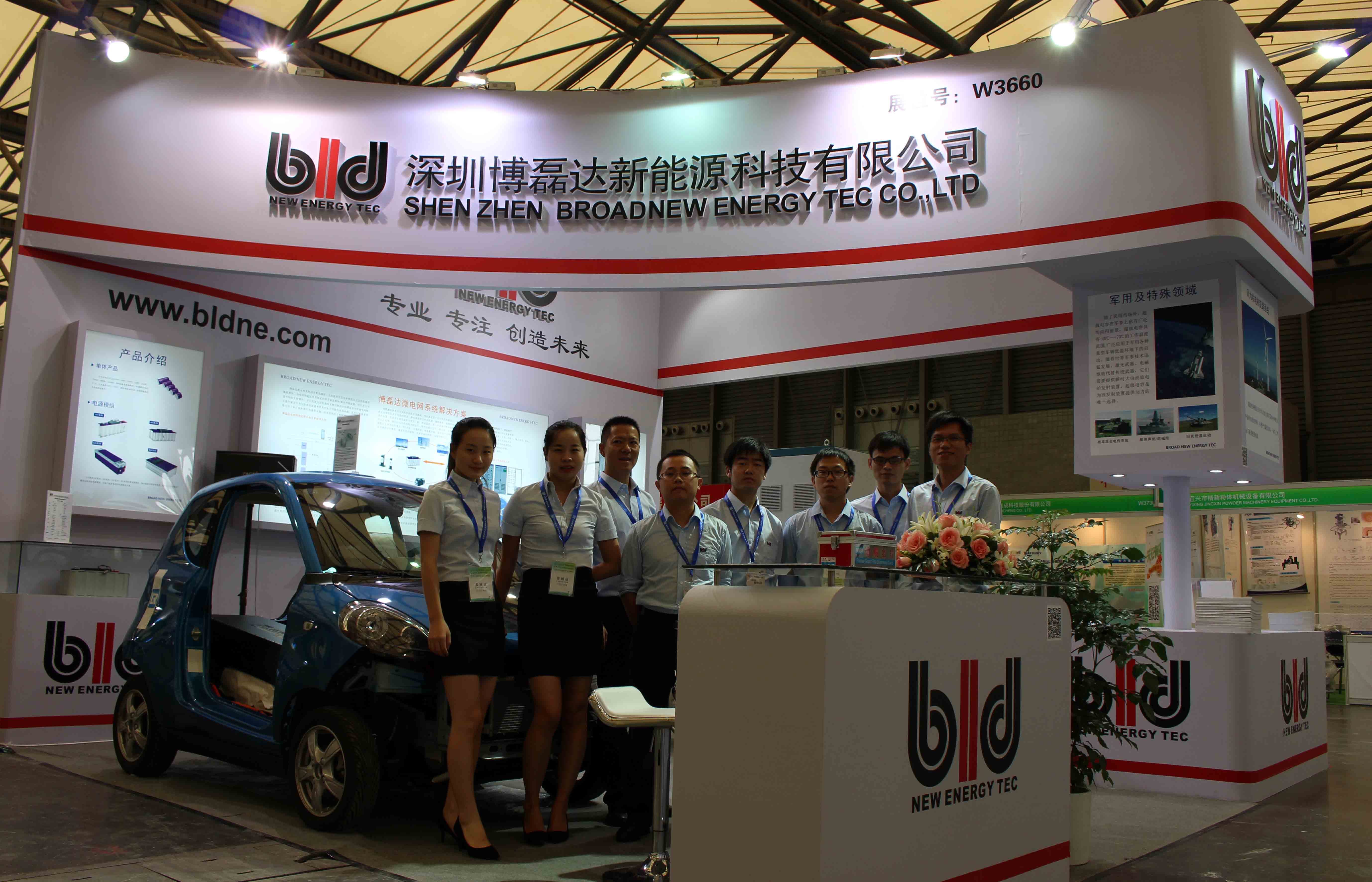 BLD - Industry Pioneer in super capacitor